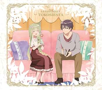 【新品・未開封】空と虚 (初回生産限定盤)ササノマリイ(sasanomaly) Amazon.co.jp: 空と虚 (初回生産限定盤): Music